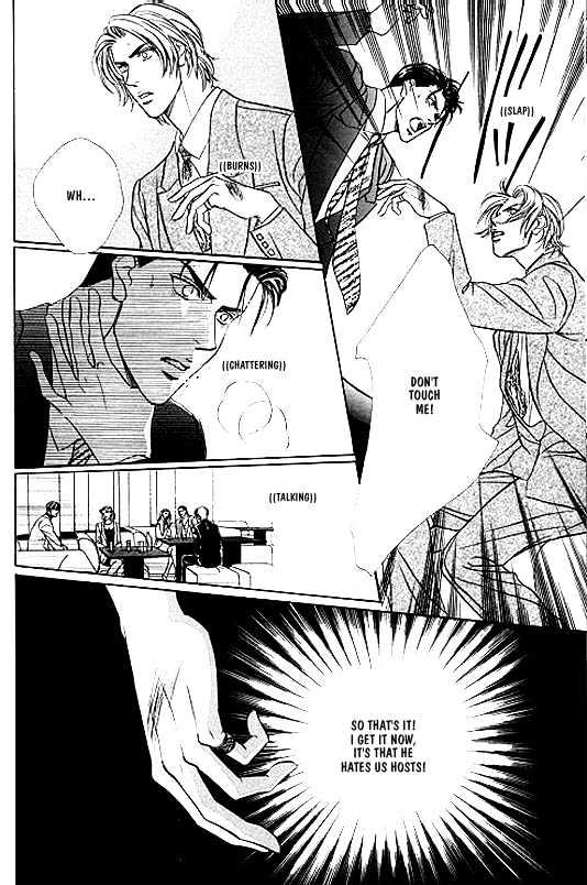 When a Man Loves a Man Chapter 1.1 page 20 - Vol.01 Chapter 1 : When a Man Loves a Man
