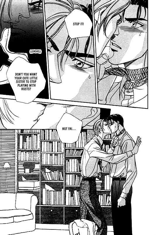 When a Man Loves a Man Chapter 1.1 page 27 - Vol.01 Chapter 1 : When a Man Loves a Man