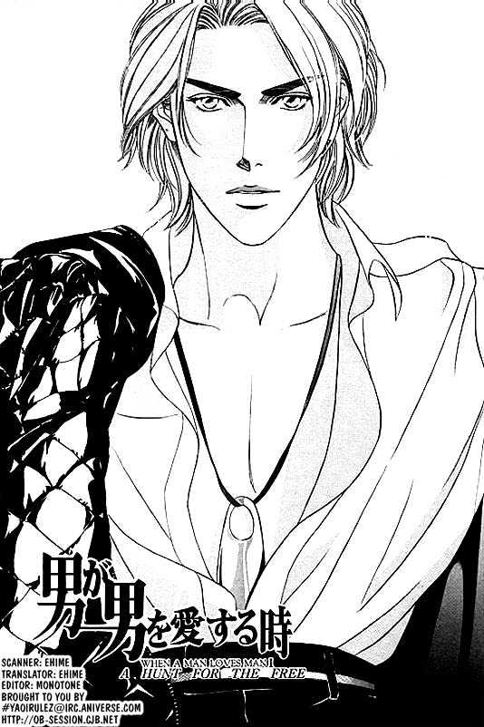 When a Man Loves a Man Chapter 1.1 page 3 - Vol.01 Chapter 1 : When a Man Loves a Man