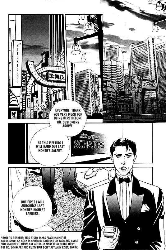 When a Man Loves a Man Chapter 1.1 page 4 - Vol.01 Chapter 1 : When a Man Loves a Man