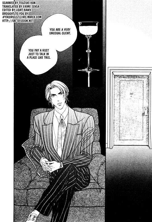 When a Man Loves a Man Chapter 1.1 page 43 - Vol.01 Chapter 1 : When a Man Loves a Man
