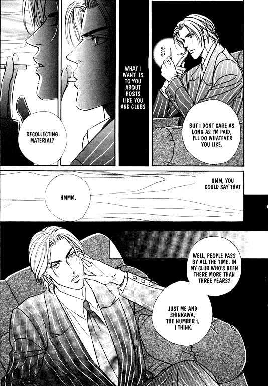 When a Man Loves a Man Chapter 1.1 page 44 - Vol.01 Chapter 1 : When a Man Loves a Man