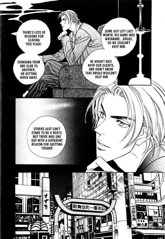 When a Man Loves a Man Chapter 1.1 page 45 - Vol.01 Chapter 1 : When a Man Loves a Man