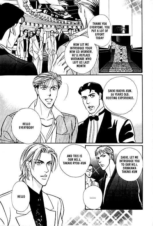 When a Man Loves a Man Chapter 1.1 page 46 - Vol.01 Chapter 1 : When a Man Loves a Man
