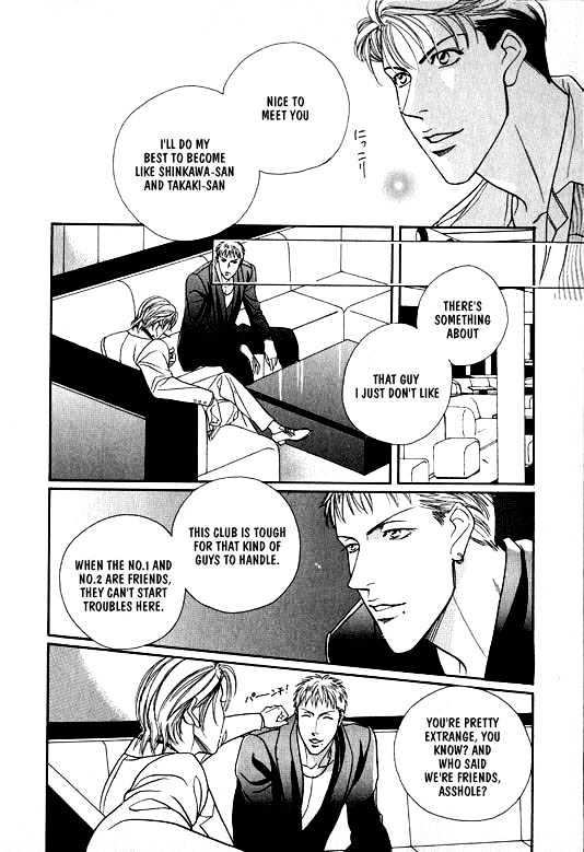 When a Man Loves a Man Chapter 1.1 page 47 - Vol.01 Chapter 1 : When a Man Loves a Man