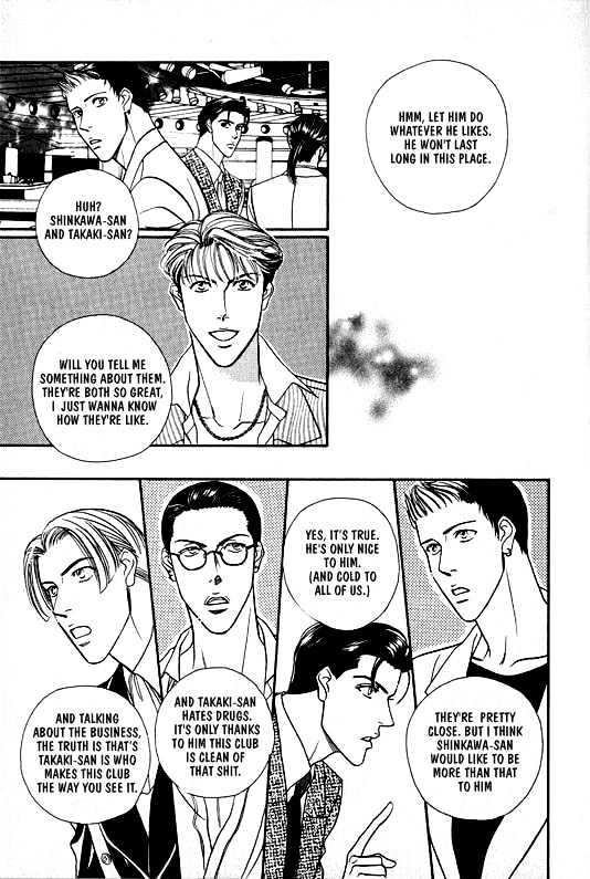 When a Man Loves a Man Chapter 1.1 page 48 - Vol.01 Chapter 1 : When a Man Loves a Man