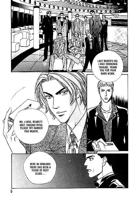 When a Man Loves a Man Chapter 1.1 page 5 - Vol.01 Chapter 1 : When a Man Loves a Man