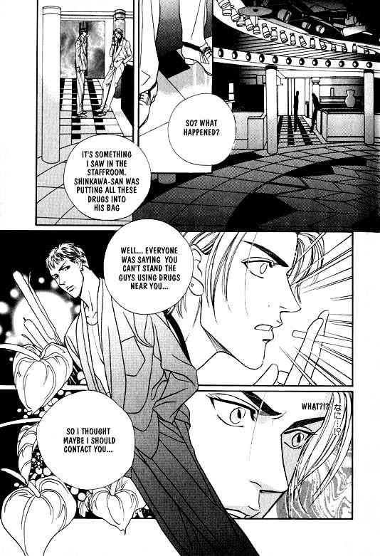 When a Man Loves a Man Chapter 1.1 page 54 - Vol.01 Chapter 1 : When a Man Loves a Man