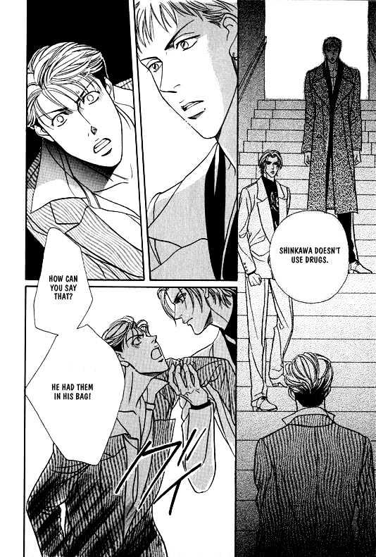 When a Man Loves a Man Chapter 1.1 page 59 - Vol.01 Chapter 1 : When a Man Loves a Man