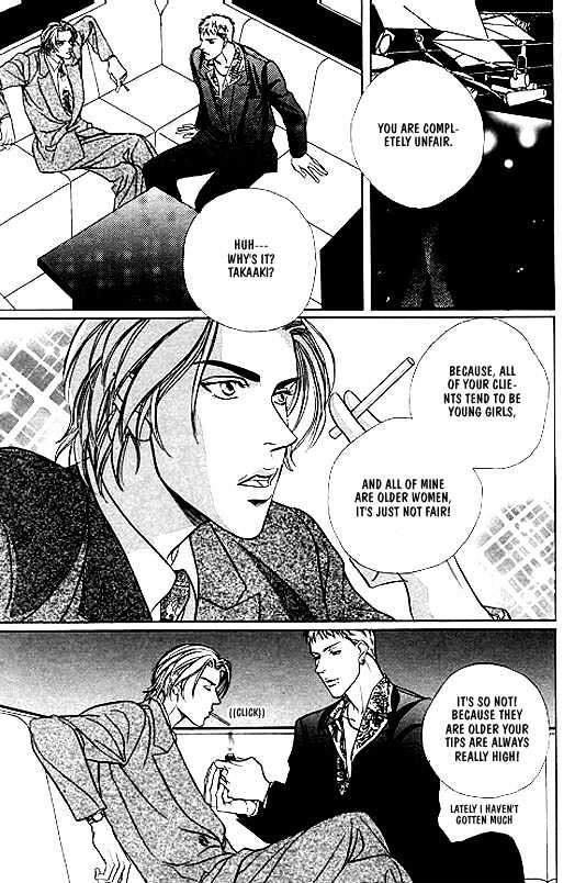When a Man Loves a Man Chapter 1.1 page 7 - Vol.01 Chapter 1 : When a Man Loves a Man