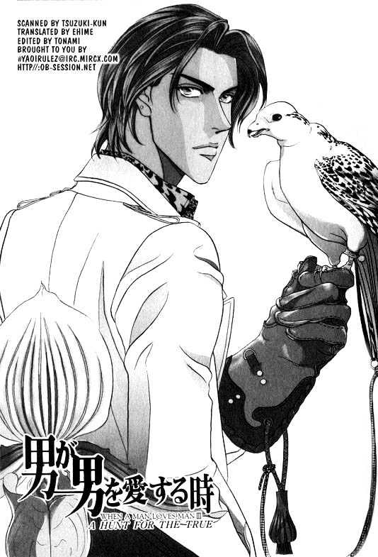 When a Man Loves a Man Chapter 1.1 page 70 - Vol.01 Chapter 1 : When a Man Loves a Man