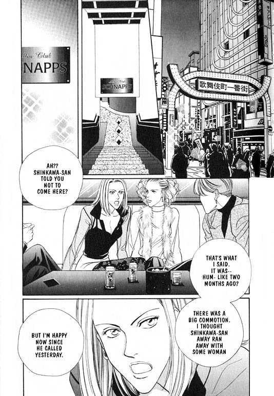 When a Man Loves a Man Chapter 1.1 page 72 - Vol.01 Chapter 1 : When a Man Loves a Man