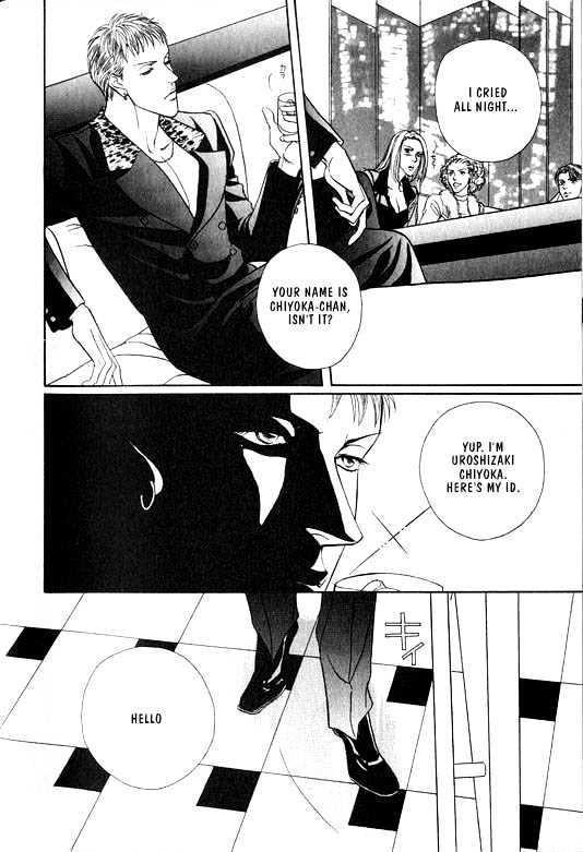 When a Man Loves a Man Chapter 1.1 page 73 - Vol.01 Chapter 1 : When a Man Loves a Man