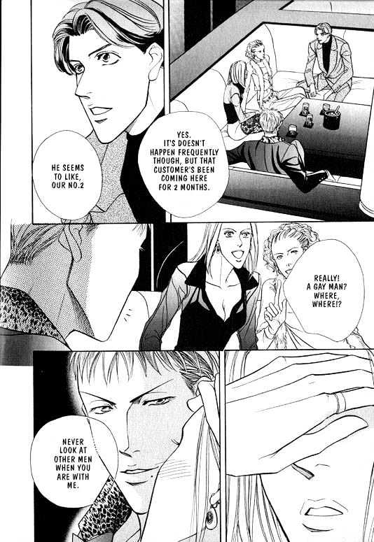 When a Man Loves a Man Chapter 1.1 page 75 - Vol.01 Chapter 1 : When a Man Loves a Man