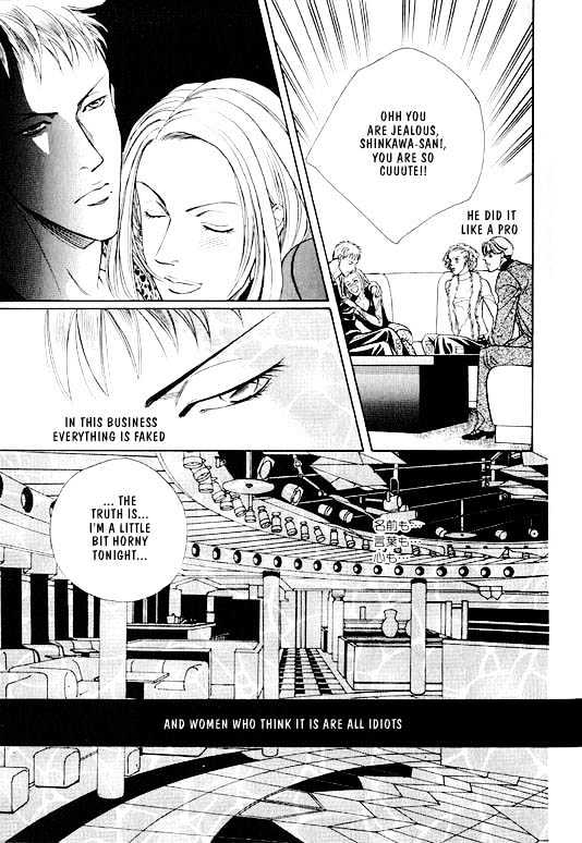 When a Man Loves a Man Chapter 1.1 page 76 - Vol.01 Chapter 1 : When a Man Loves a Man