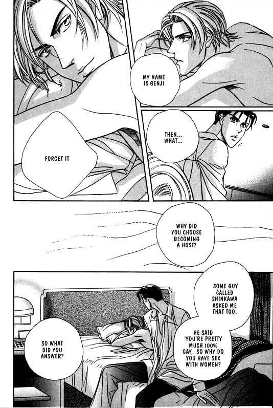 When a Man Loves a Man Chapter 1.1 page 83 - Vol.01 Chapter 1 : When a Man Loves a Man