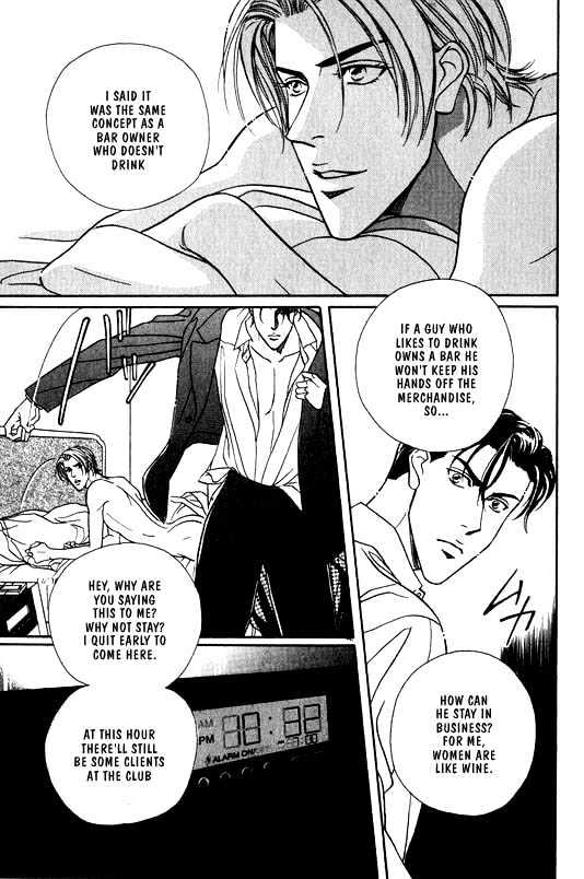 When a Man Loves a Man Chapter 1.1 page 84 - Vol.01 Chapter 1 : When a Man Loves a Man