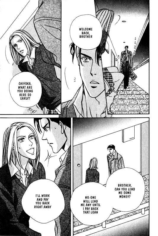 When a Man Loves a Man Chapter 1.1 page 88 - Vol.01 Chapter 1 : When a Man Loves a Man