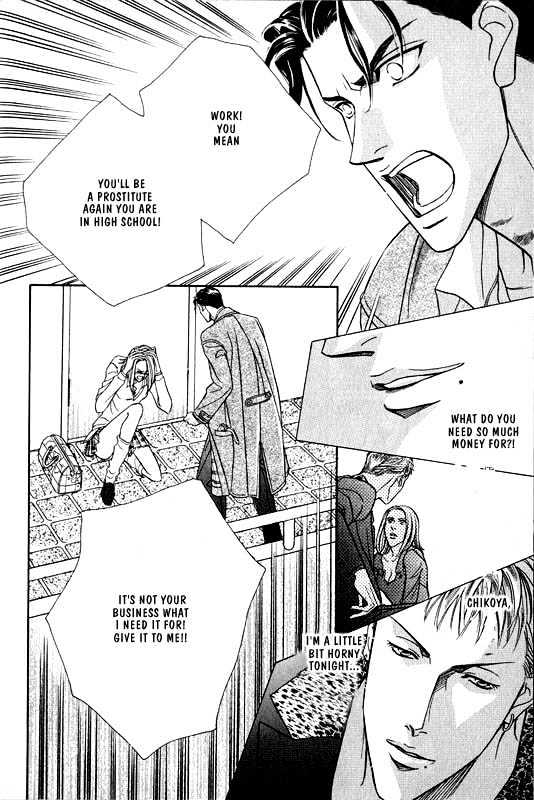 When a Man Loves a Man Chapter 1.1 page 89 - Vol.01 Chapter 1 : When a Man Loves a Man