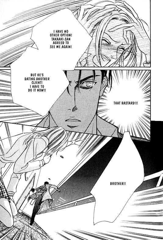 When a Man Loves a Man Chapter 1.1 page 90 - Vol.01 Chapter 1 : When a Man Loves a Man