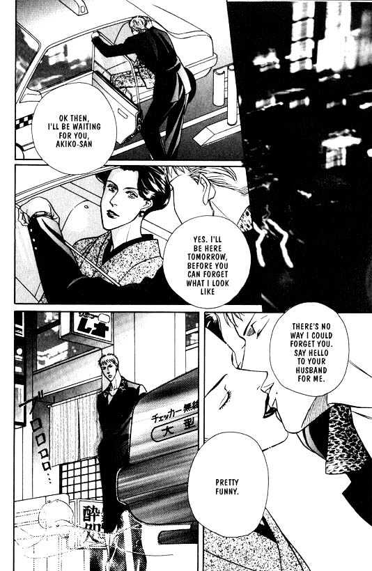 When a Man Loves a Man Chapter 1.1 page 91 - Vol.01 Chapter 1 : When a Man Loves a Man