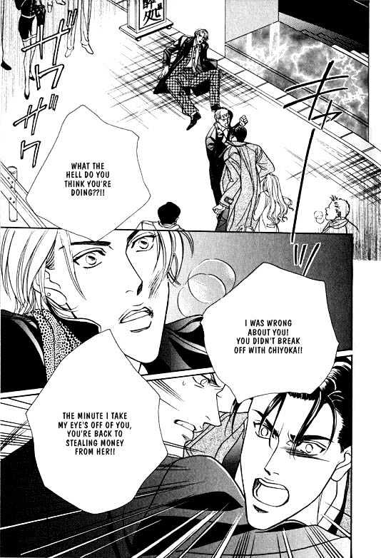 When a Man Loves a Man Chapter 1.1 page 94 - Vol.01 Chapter 1 : When a Man Loves a Man