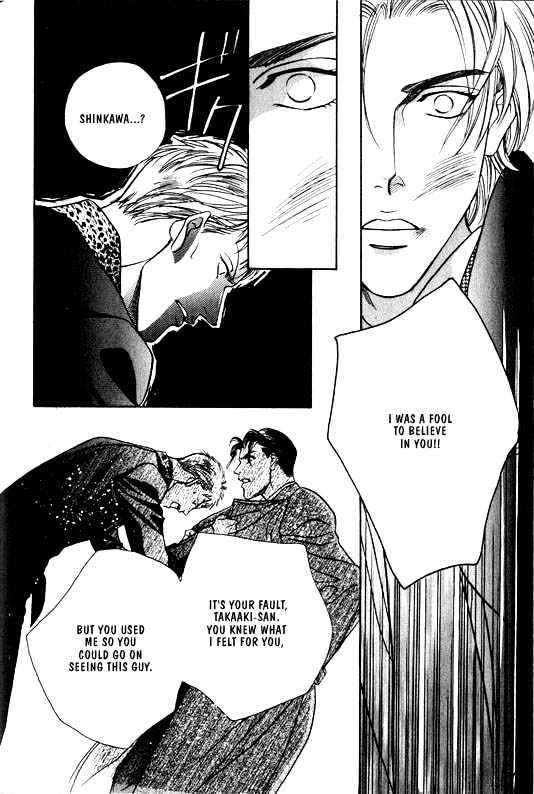 When a Man Loves a Man Chapter 1.1 page 95 - Vol.01 Chapter 1 : When a Man Loves a Man