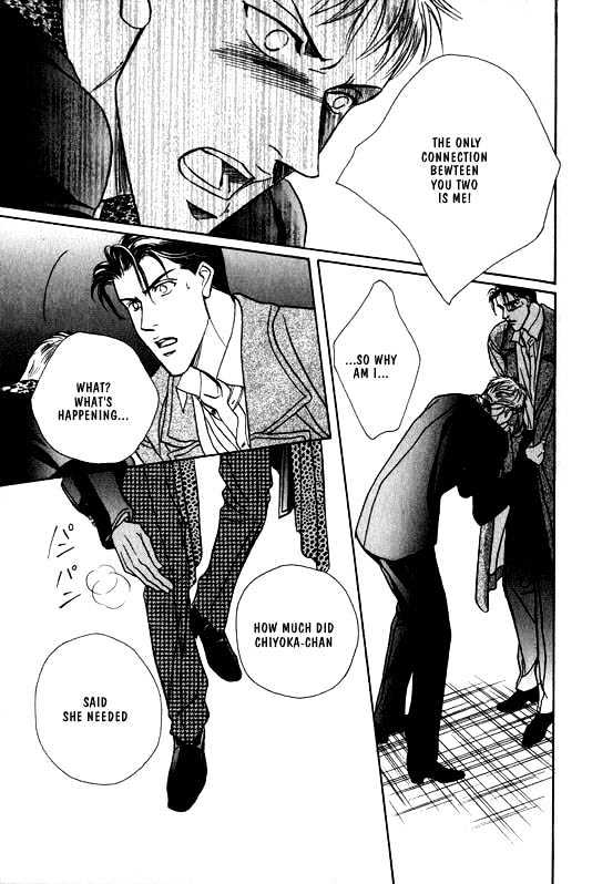 When a Man Loves a Man Chapter 1.1 page 96 - Vol.01 Chapter 1 : When a Man Loves a Man