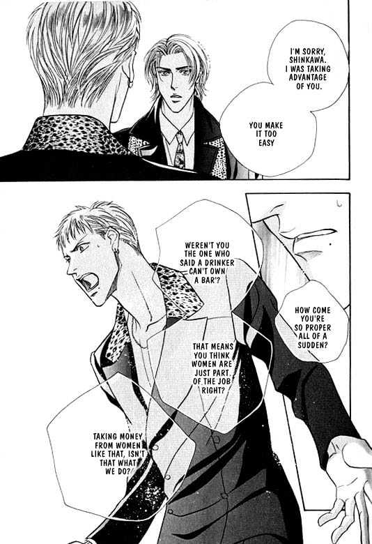 When a Man Loves a Man Chapter 1.1 page 98 - Vol.01 Chapter 1 : When a Man Loves a Man