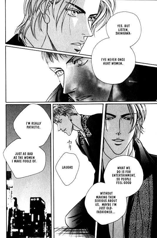 When a Man Loves a Man Chapter 1.1 page 99 - Vol.01 Chapter 1 : When a Man Loves a Man