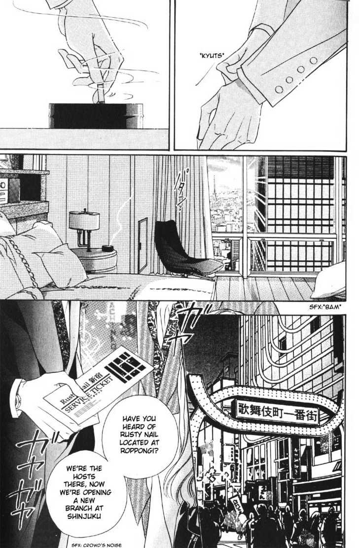 When a Man Loves a Man Chapter 2.1 page 11 - Vol.02 Chapter 1 : Last Waltz