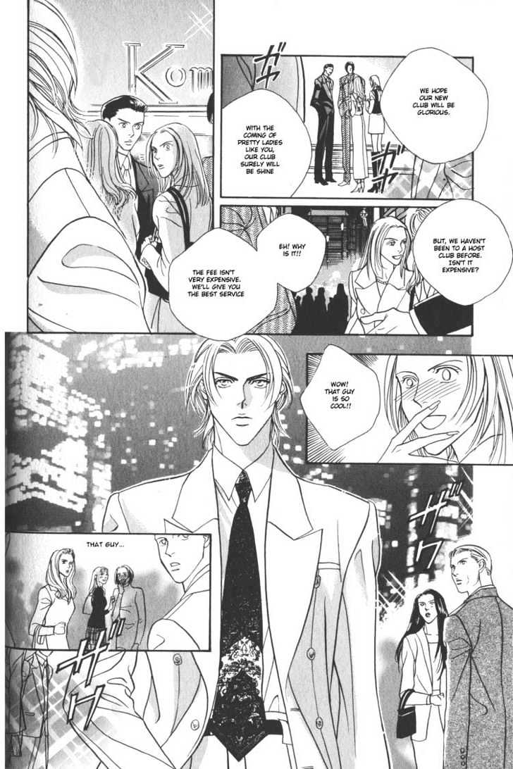 When a Man Loves a Man Chapter 2.1 page 12 - Vol.02 Chapter 1 : Last Waltz