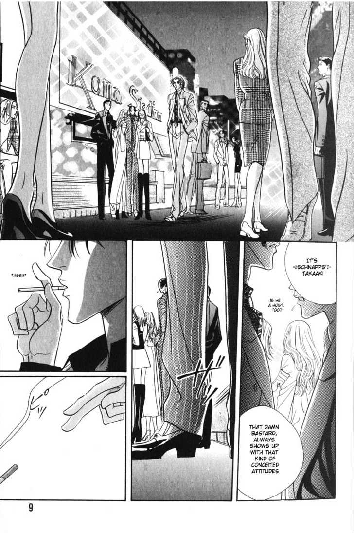 When a Man Loves a Man Chapter 2.1 page 13 - Vol.02 Chapter 1 : Last Waltz