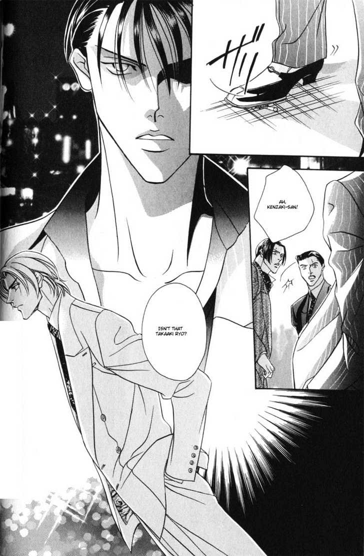 When a Man Loves a Man Chapter 2.1 page 14 - Vol.02 Chapter 1 : Last Waltz