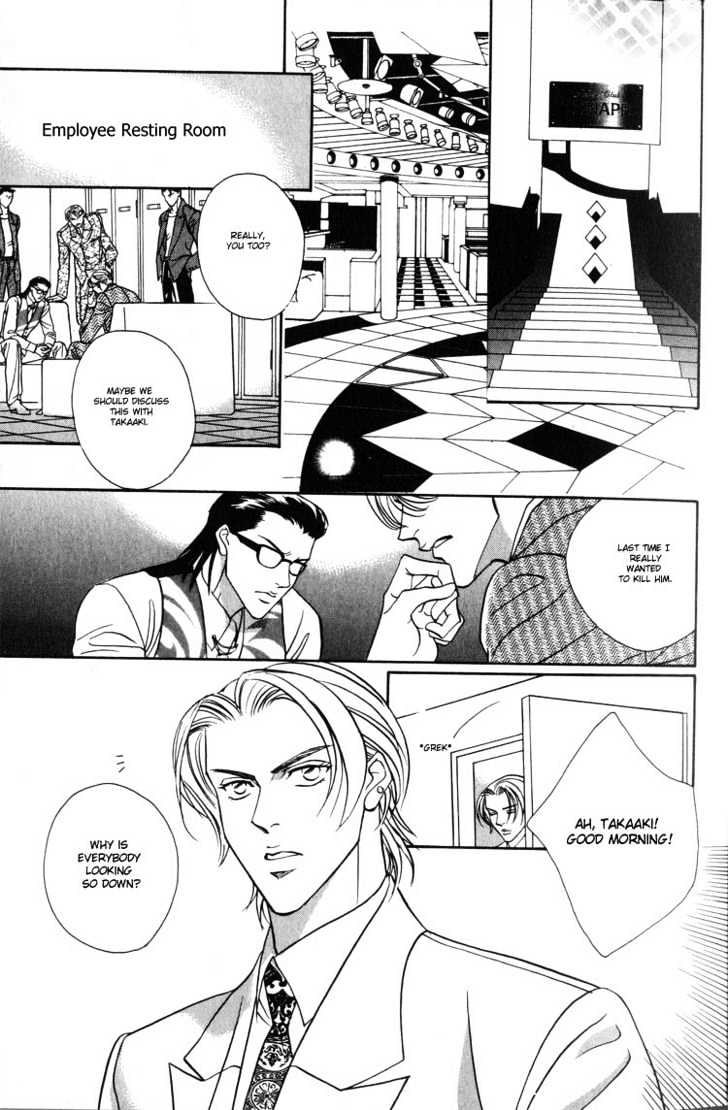 When a Man Loves a Man Chapter 2.1 page 15 - Vol.02 Chapter 1 : Last Waltz