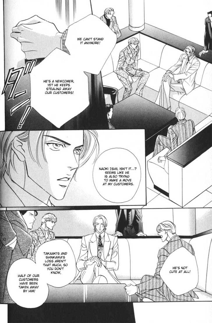When a Man Loves a Man Chapter 2.1 page 16 - Vol.02 Chapter 1 : Last Waltz