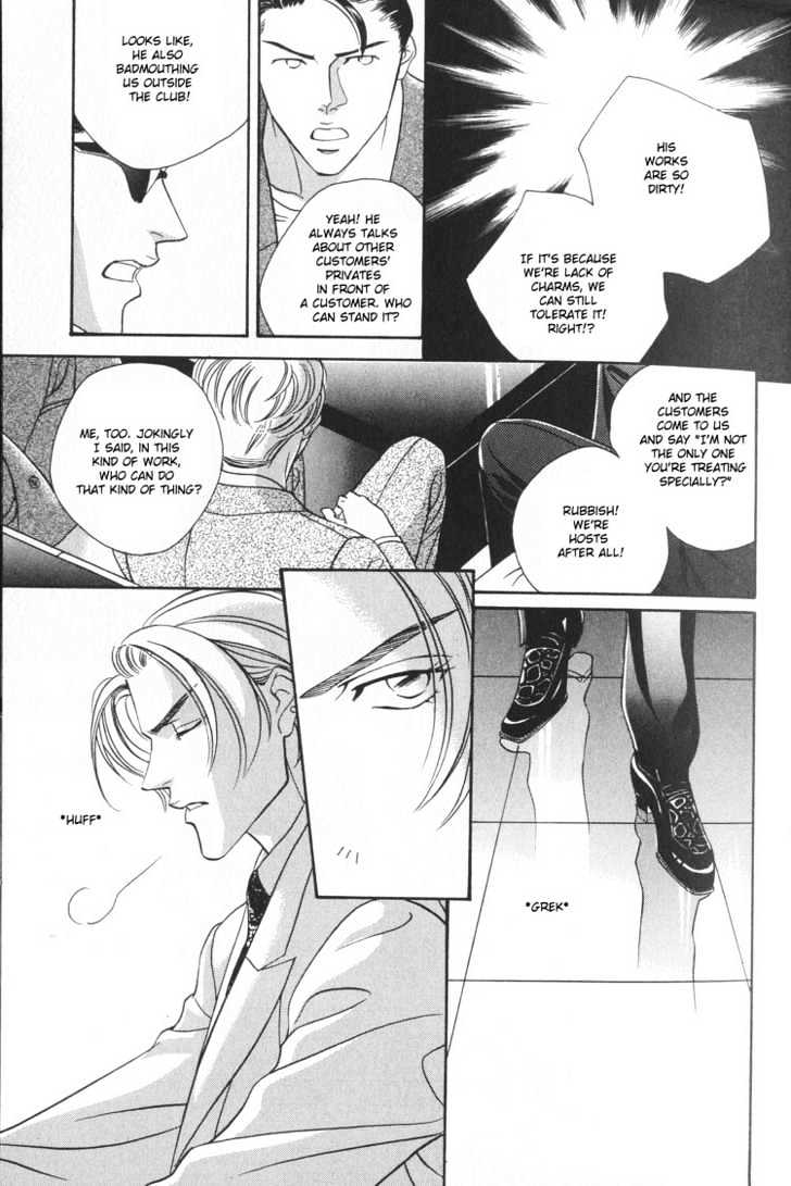 When a Man Loves a Man Chapter 2.1 page 17 - Vol.02 Chapter 1 : Last Waltz