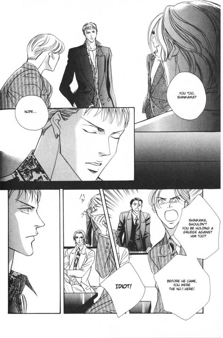 When a Man Loves a Man Chapter 2.1 page 18 - Vol.02 Chapter 1 : Last Waltz