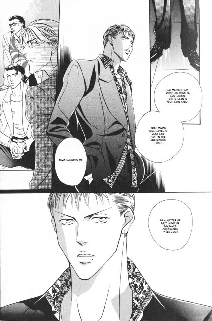 When a Man Loves a Man Chapter 2.1 page 19 - Vol.02 Chapter 1 : Last Waltz