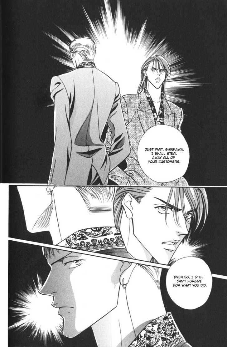 When a Man Loves a Man Chapter 2.1 page 24 - Vol.02 Chapter 1 : Last Waltz