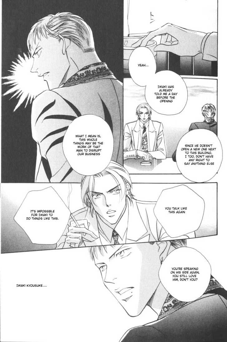 When a Man Loves a Man Chapter 2.1 page 27 - Vol.02 Chapter 1 : Last Waltz