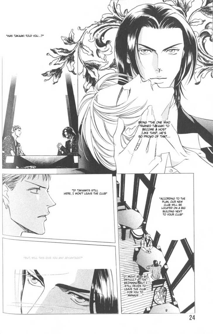 When a Man Loves a Man Chapter 2.1 page 28 - Vol.02 Chapter 1 : Last Waltz