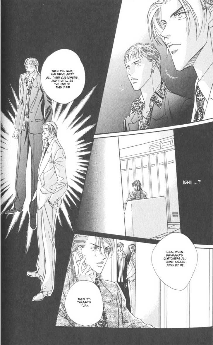 When a Man Loves a Man Chapter 2.1 page 38 - Vol.02 Chapter 1 : Last Waltz
