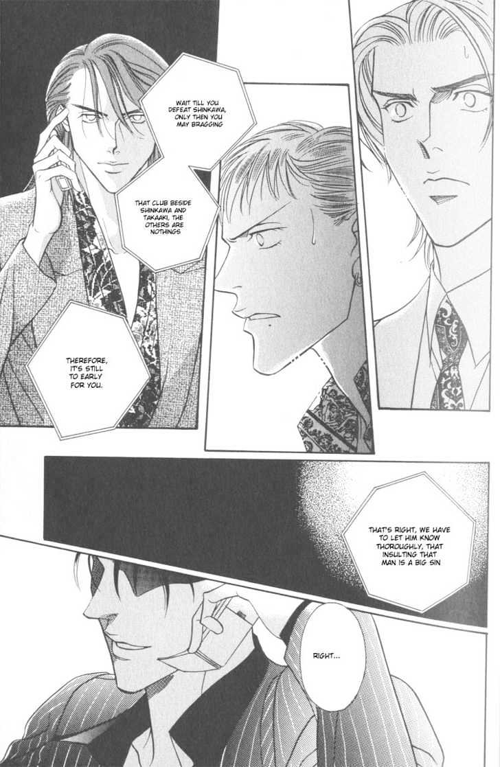 When a Man Loves a Man Chapter 2.1 page 39 - Vol.02 Chapter 1 : Last Waltz