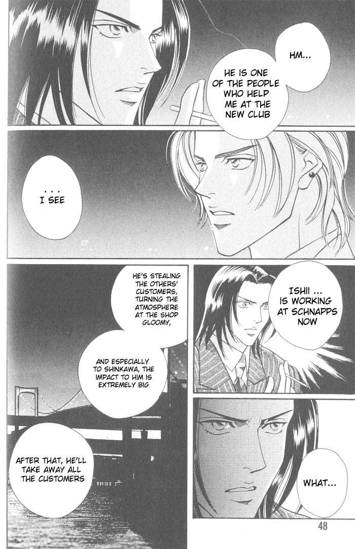 When a Man Loves a Man Chapter 2.2 page 12 - Vol.02 Chapter 2 : Last Waltz