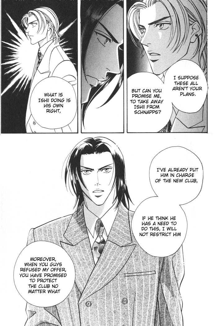 When a Man Loves a Man Chapter 2.2 page 13 - Vol.02 Chapter 2 : Last Waltz