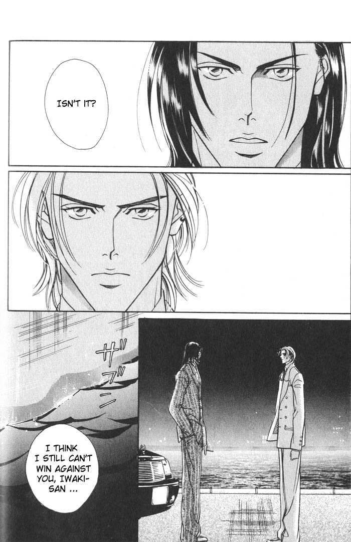 When a Man Loves a Man Chapter 2.2 page 14 - Vol.02 Chapter 2 : Last Waltz