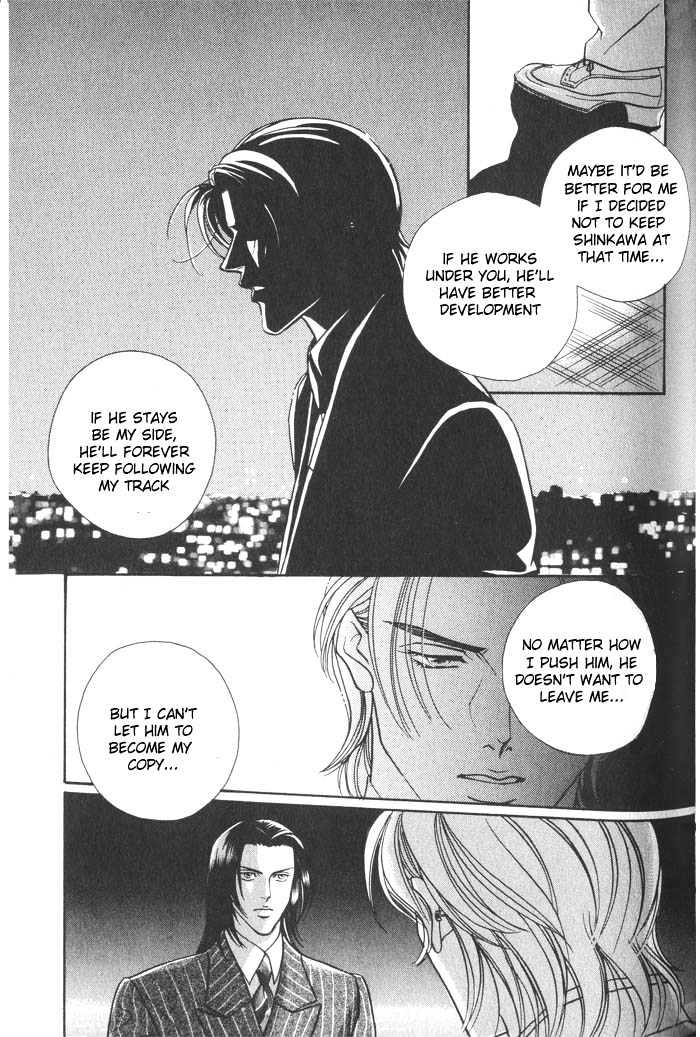 When a Man Loves a Man Chapter 2.2 page 15 - Vol.02 Chapter 2 : Last Waltz
