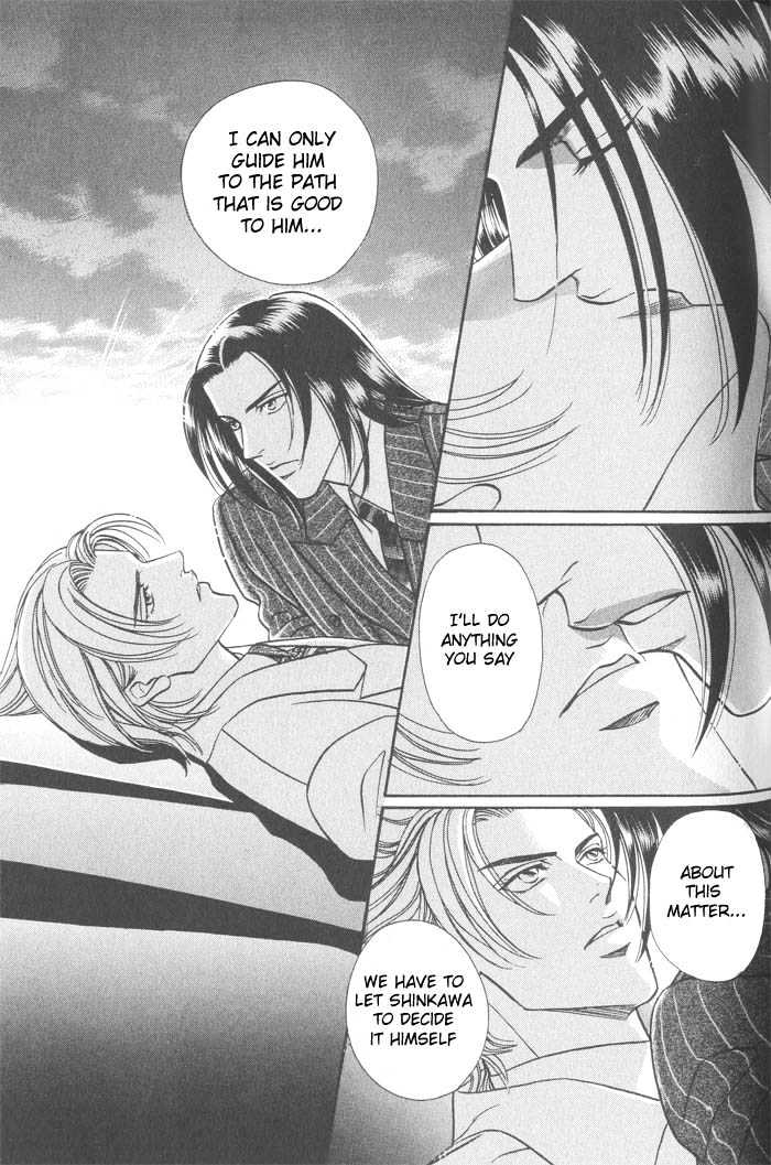 When a Man Loves a Man Chapter 2.2 page 17 - Vol.02 Chapter 2 : Last Waltz