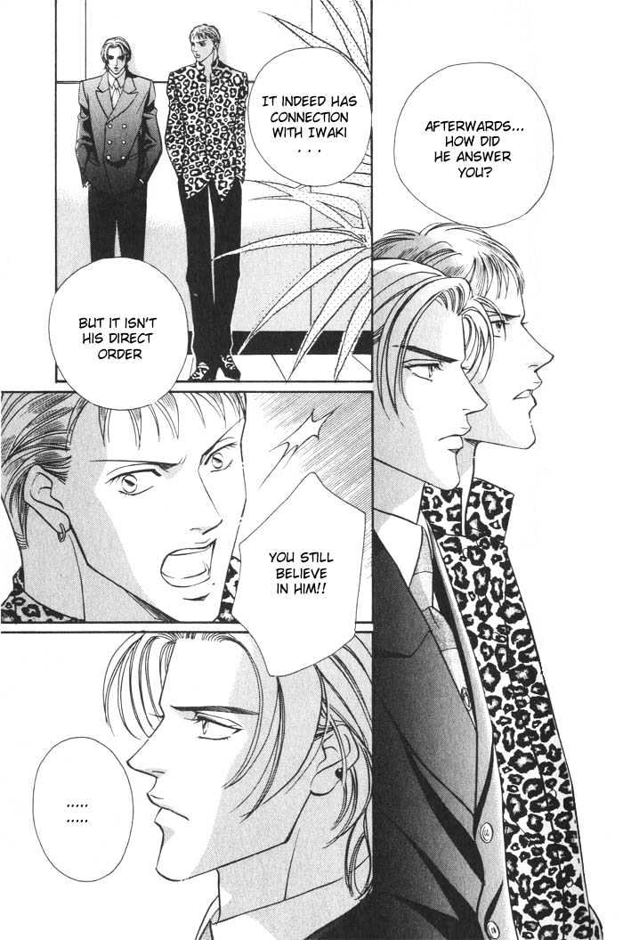 When a Man Loves a Man Chapter 2.2 page 19 - Vol.02 Chapter 2 : Last Waltz